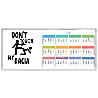 Don't touch my Dacia