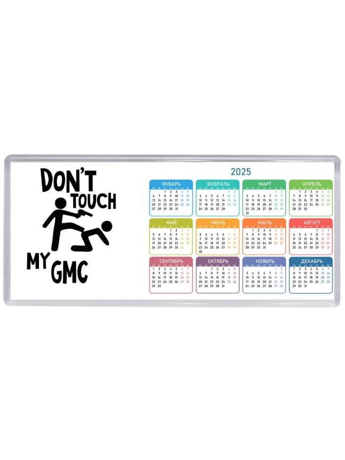 Don't touch my Gmc