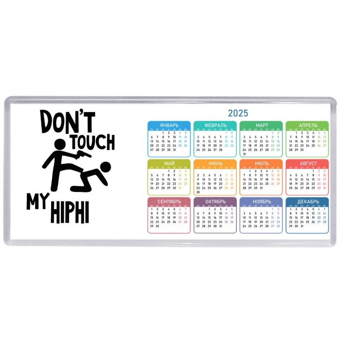 Don't touch my HiPhi