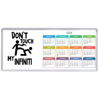 Don't touch my Infiniti