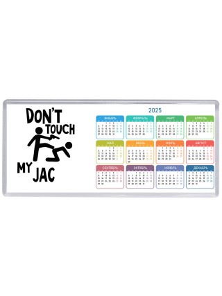Don't touch my JAC