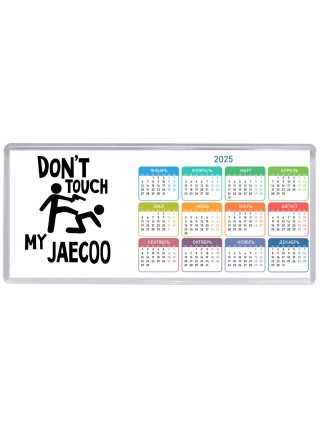 Don't touch my Jaecoo