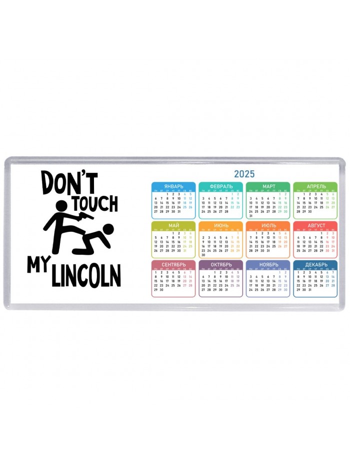 Don't touch my Lincoln