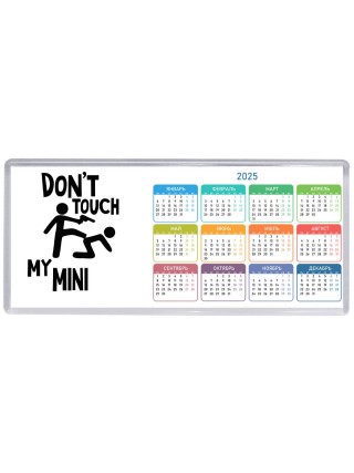 Don't touch my Mini