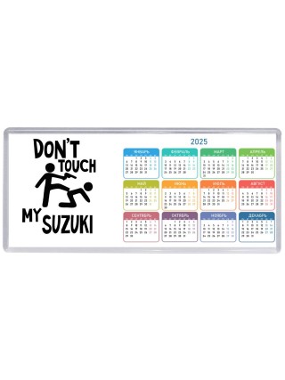 Don't touch my Suzuki