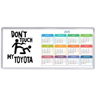 Don't touch my Toyota