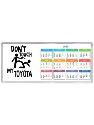 Don't touch my Toyota