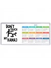 Don't touch my Камаз