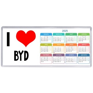 I love BYD