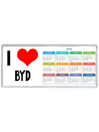 I love BYD