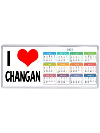 I love Changan