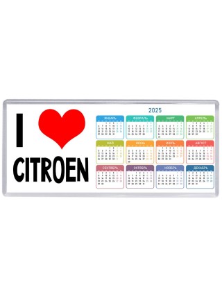 I love Citroen