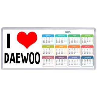 I love Daewoo