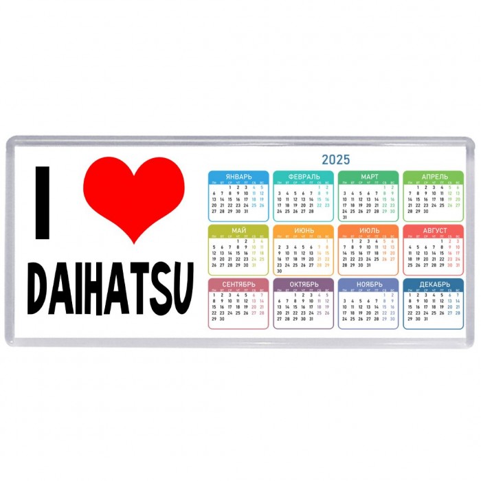I love Daihatsu