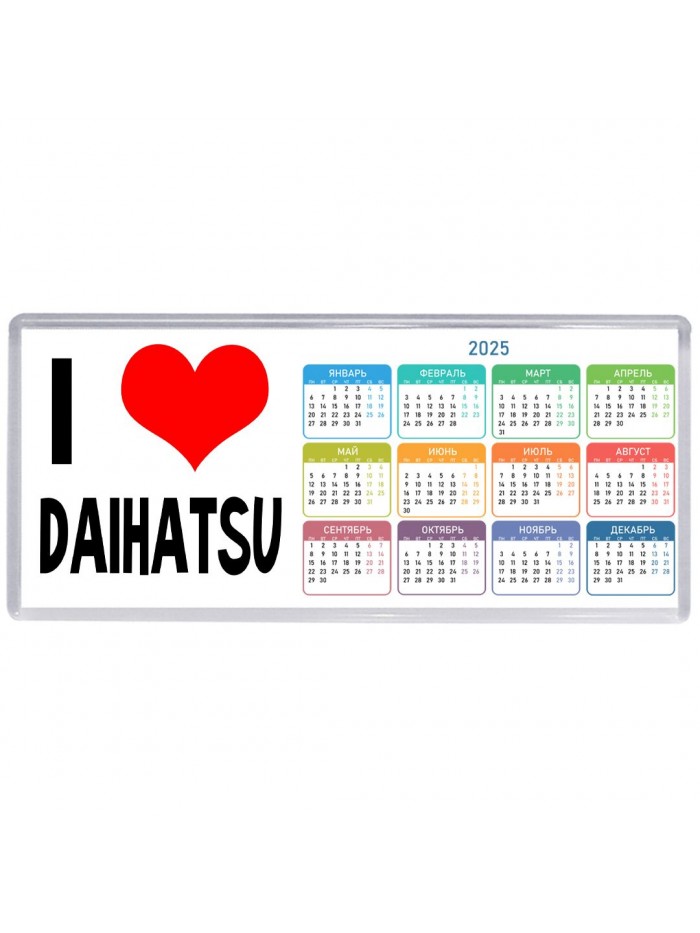 I love Daihatsu