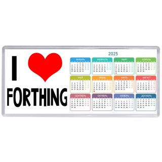 I love Forthing