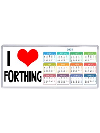 I love Forthing