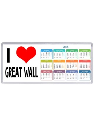 I love Great Wall