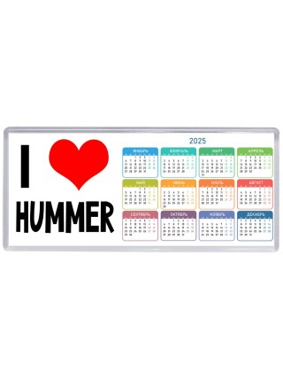 I love Hummer