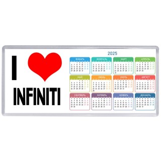 I love Infiniti