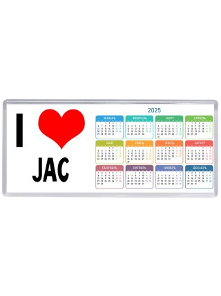 I love JAC