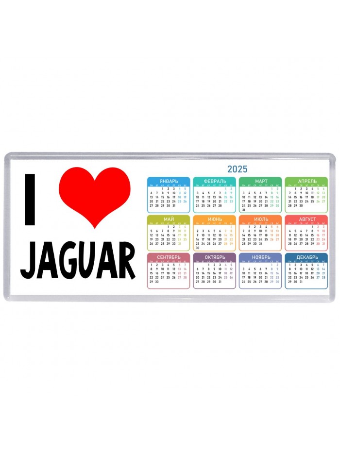 I love Jaguar