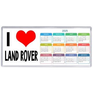 I love Land Rover