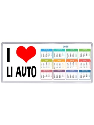I love Li Auto
