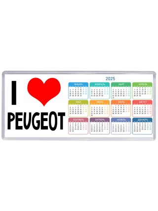 I love Peugeot