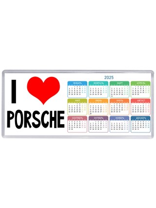 I love Porsche