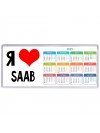 Я люблю Saab