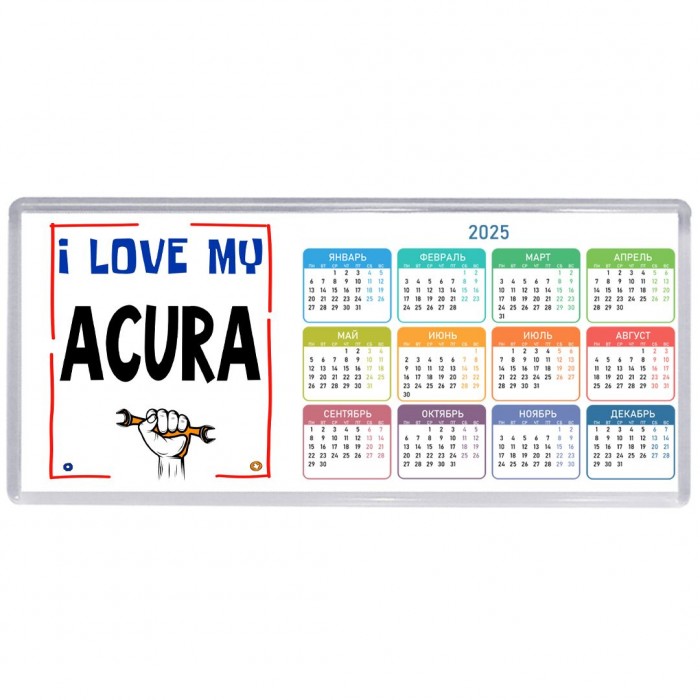 I love my Acura