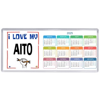 I love my Aito