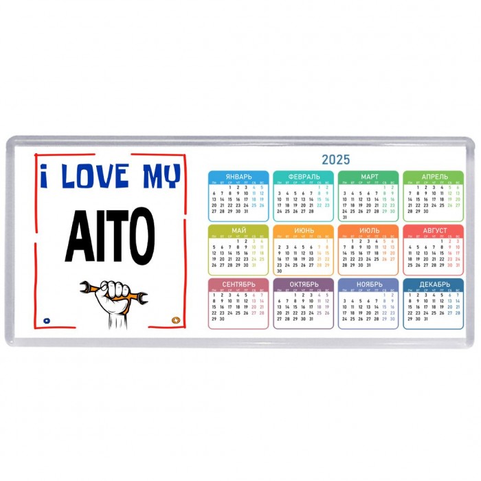 I love my Aito