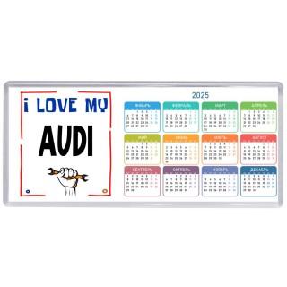 I love my Audi