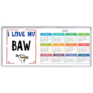 I love my BAW