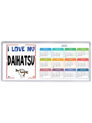I love my Daihatsu