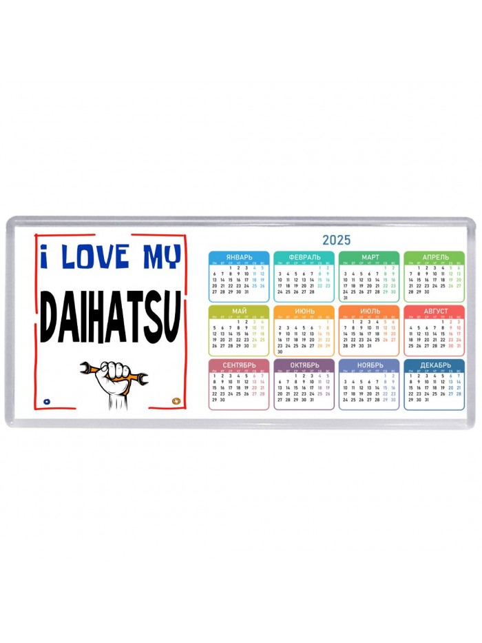 I love my Daihatsu