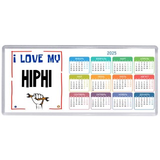 I love my HiPhi