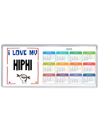 I love my HiPhi