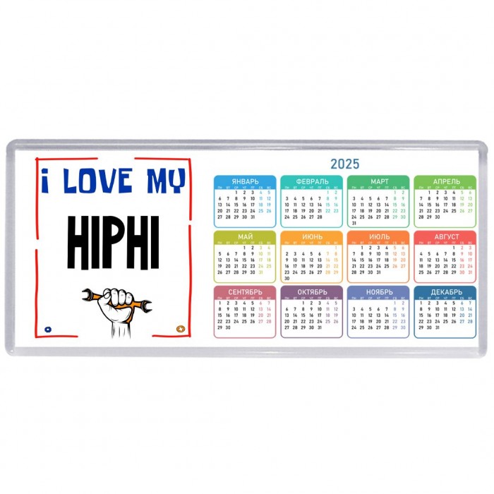 I love my HiPhi