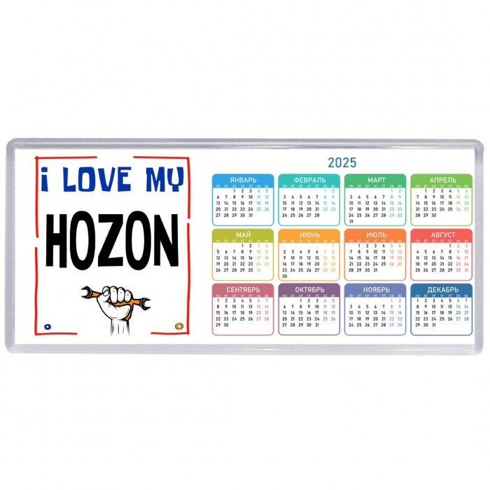 I love my Hozon