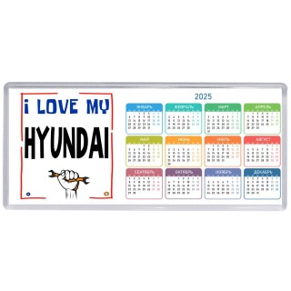 I love my Hyundai