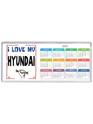 I love my Hyundai