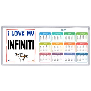 I love my Infiniti