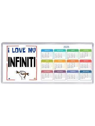 I love my Infiniti