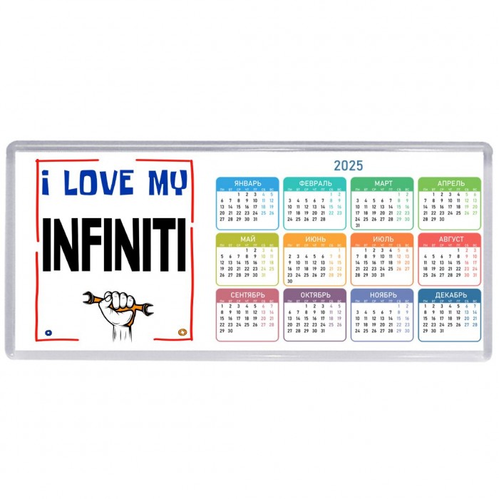 I love my Infiniti