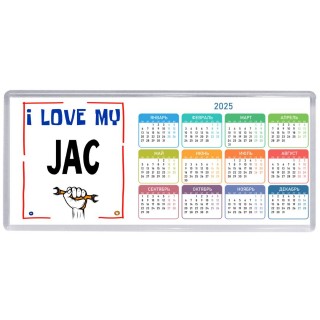 I love my JAC