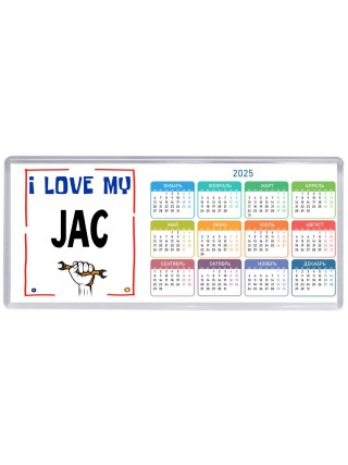 I love my JAC