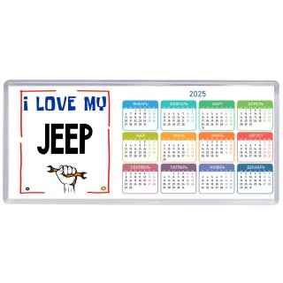 I love my Jeep
